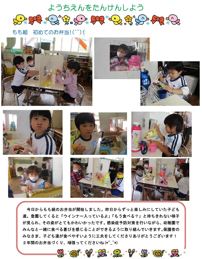 r030427sonoda016.jpg