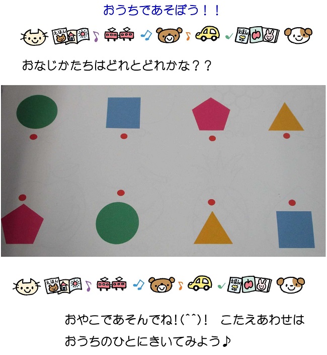 r030511sonoda-outi.jpg