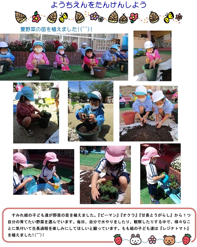 r030513sonoda024.jpg