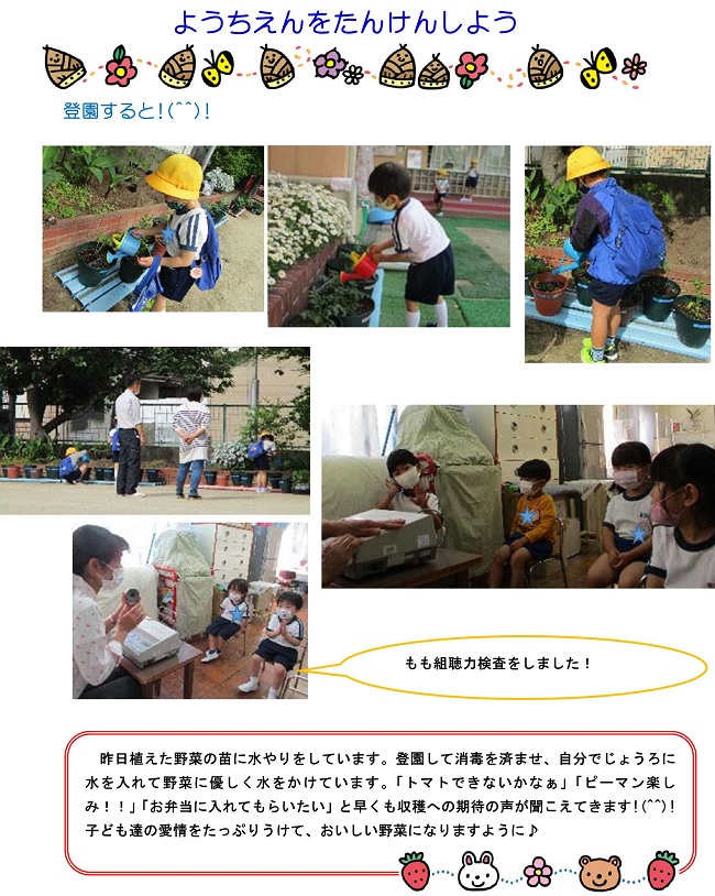 r030514sonoda025.jpg