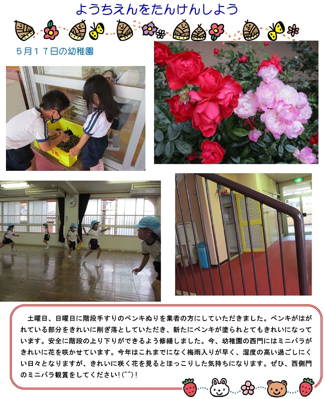 r030517sonoda026.jpg