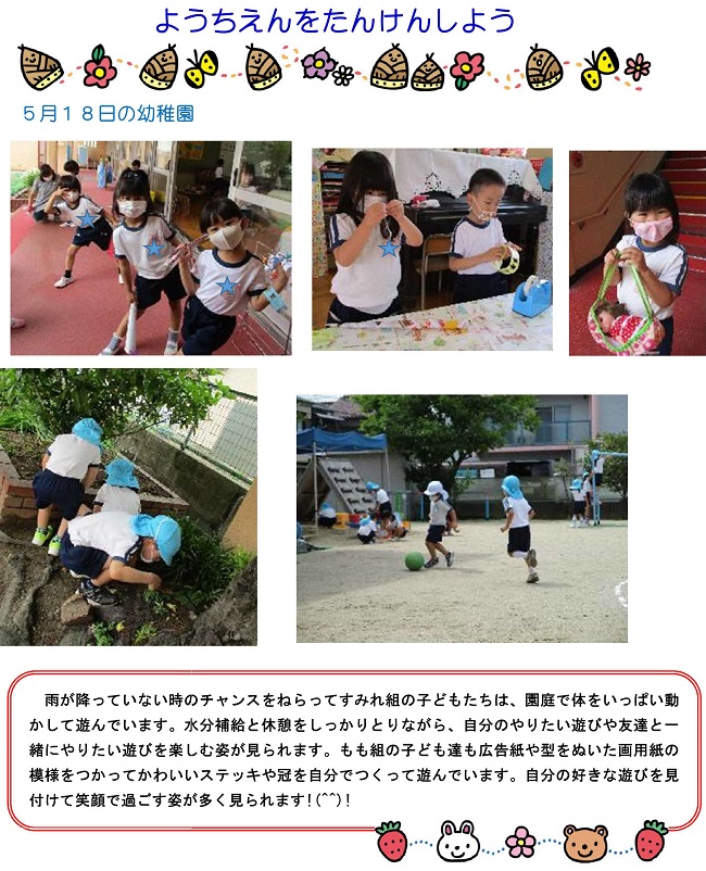 r030518sonoda27.jpg