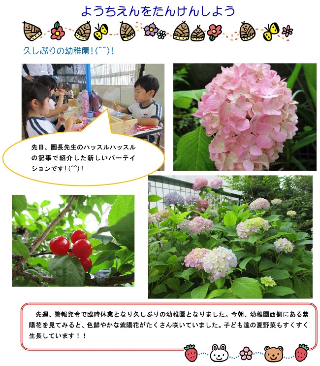 r030524sonoda031.jpg