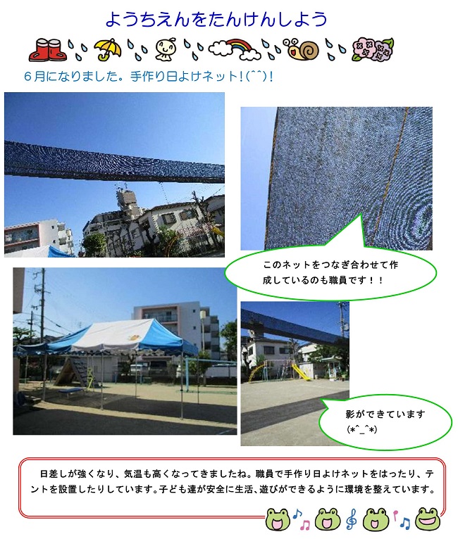 r030601sonoda037.jpg
