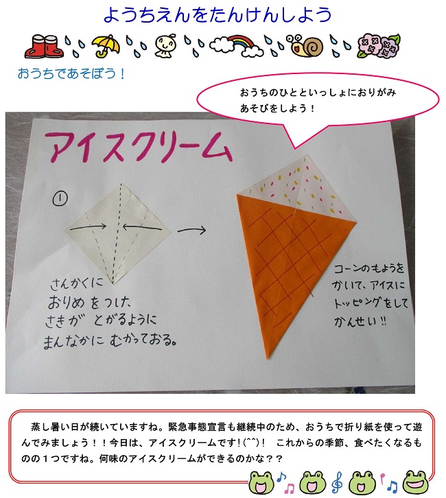 r030610sonoda44pdf.jpg