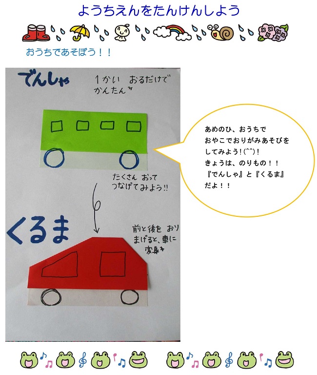 r030616sonoda48.jpg