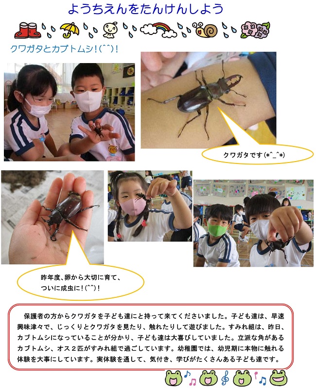 r030623sonoda053.jpg