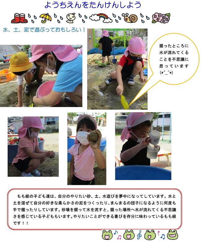 r030624sonoda054.jpg