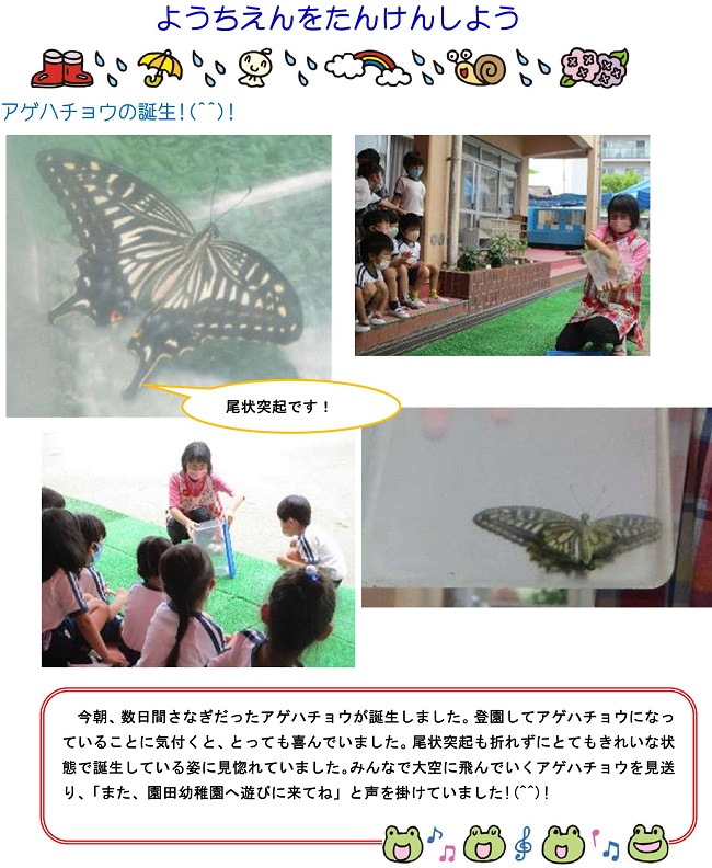 r030629sonoda057.jpg