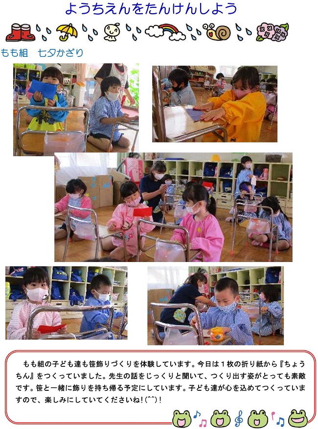 r030630sonoda058.jpg