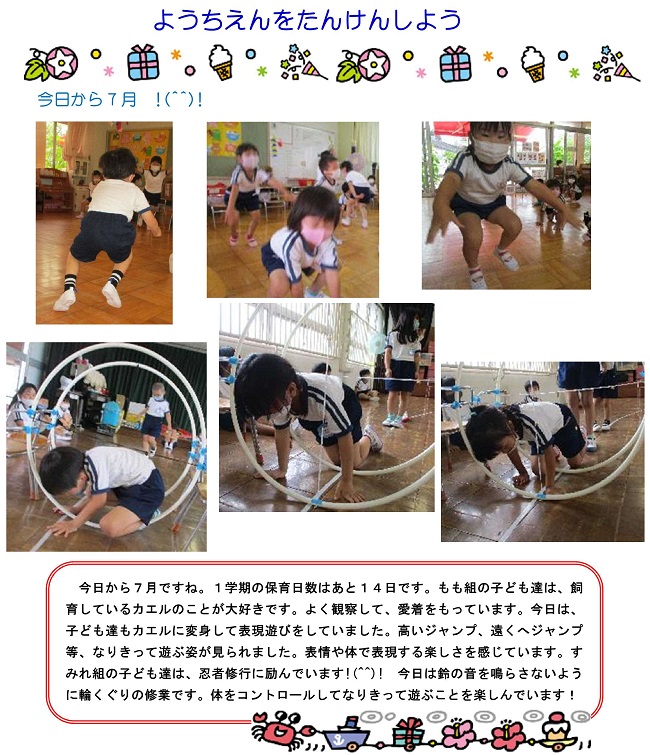 r030701sonoda059.jpg