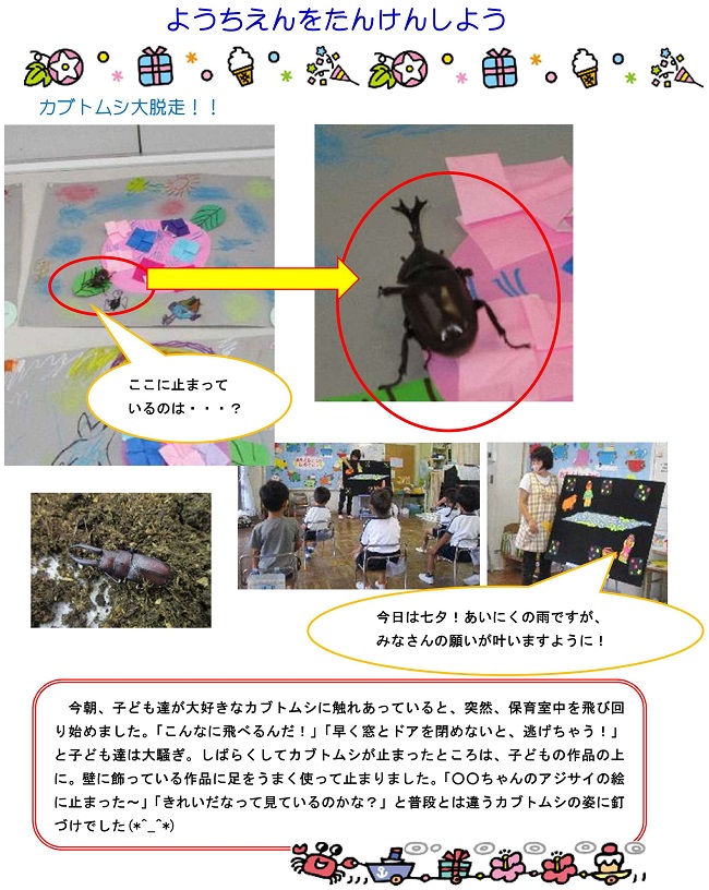 r030707sonoda063.jpg