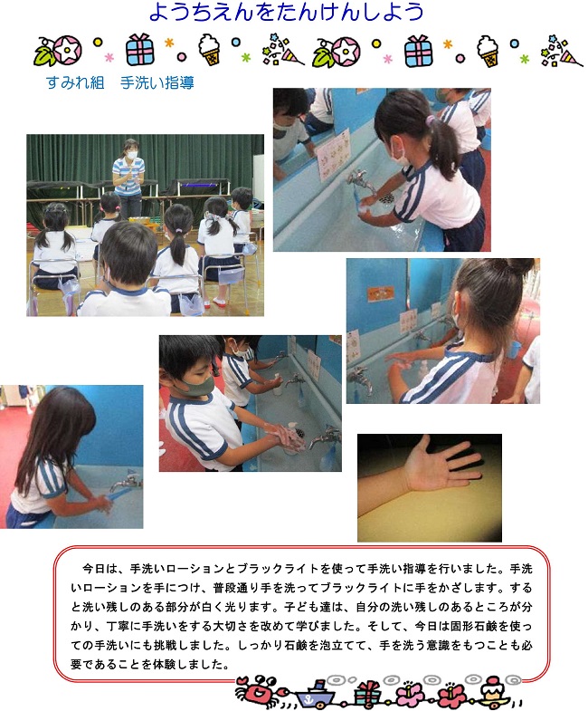 r030709sonoda065.jpg