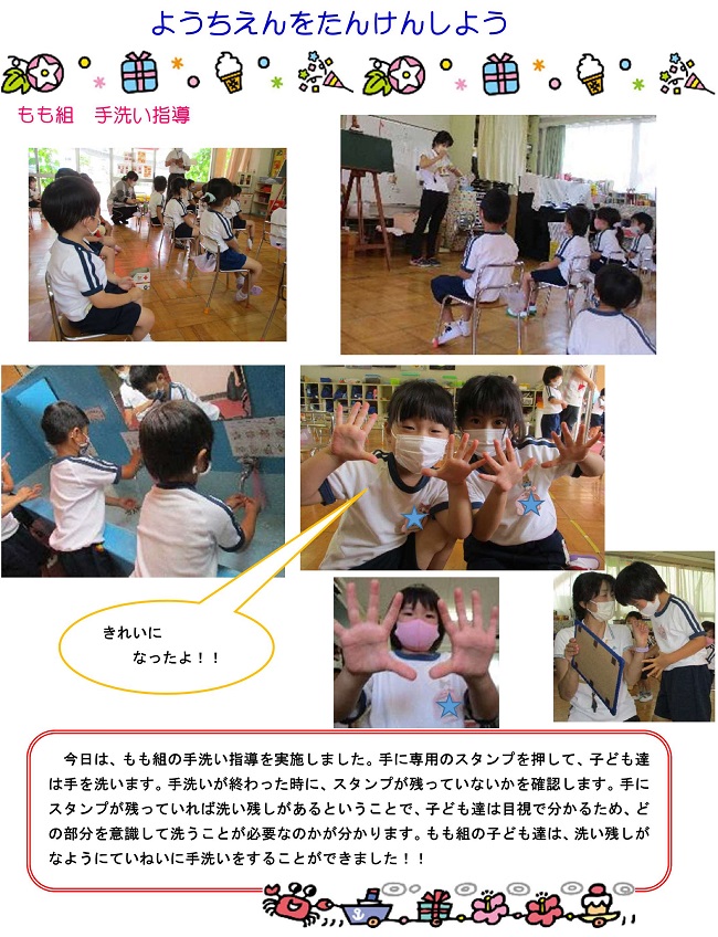 r030712sonoda066.jpg
