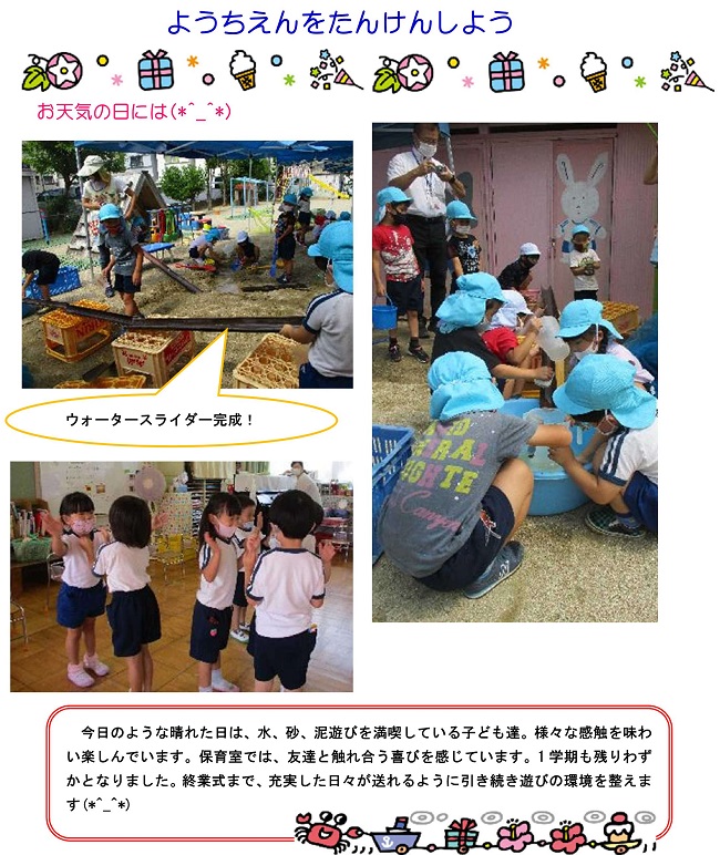 r030713sonoda067.jpg