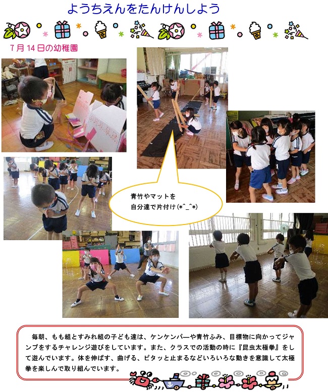 r030714sonoda068.jpg