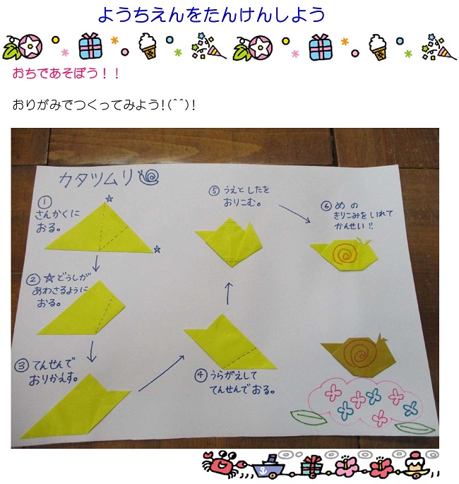 r030715sonoda069.jpg