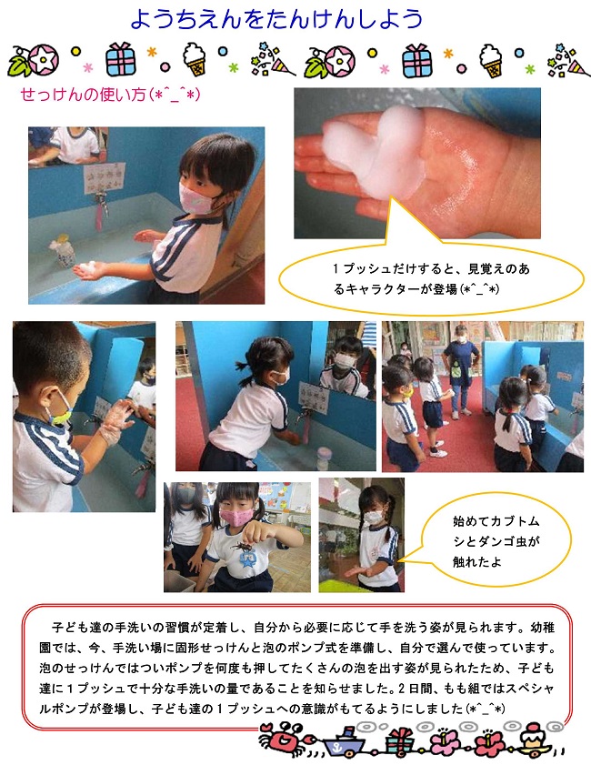 r030716sonoda070.jpg
