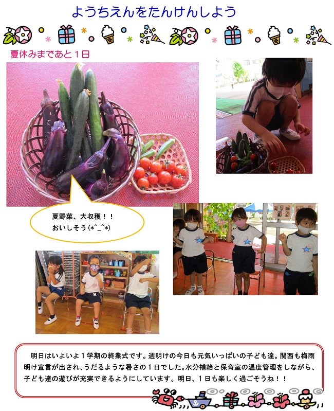 r030719sonoda071.jpg