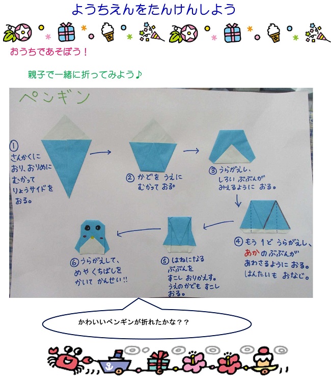 r030721sonoda074.jpg