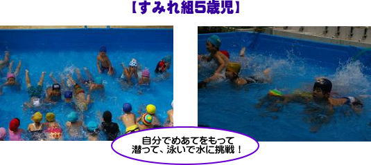 0826poolasobi02.jpg