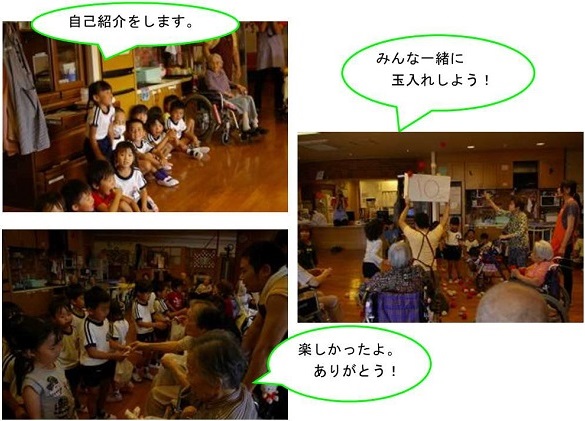 h260930rakurakuen1.jpg