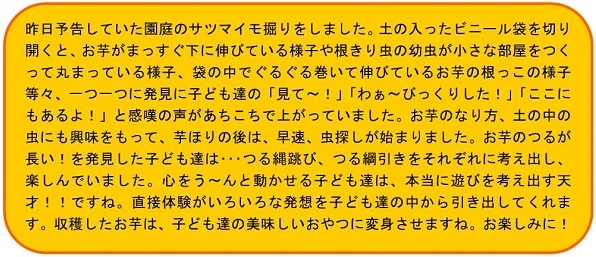 h261002imohori2.jpg