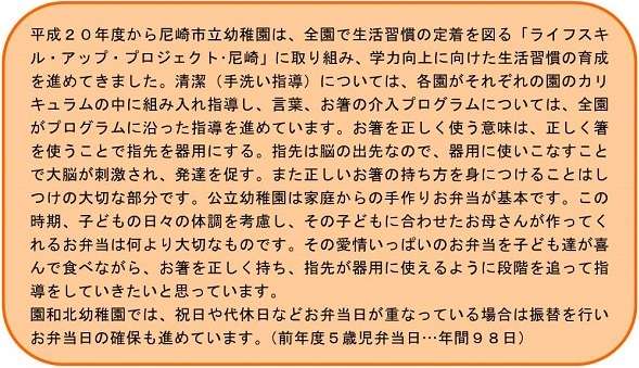 h261007ohasi3.jpg