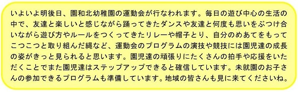 h261010rensyu-2.jpg
