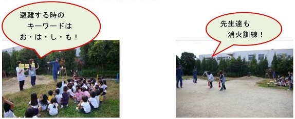 h261024kunren1.jpg
