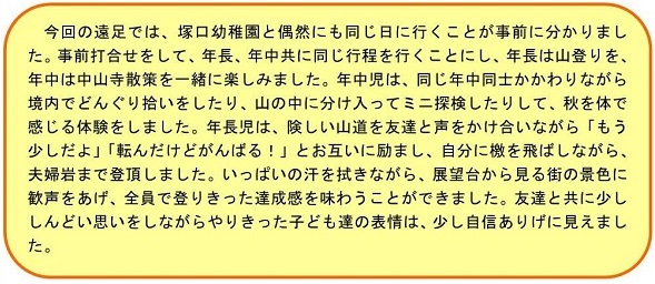 h261111ensoku3.jpg