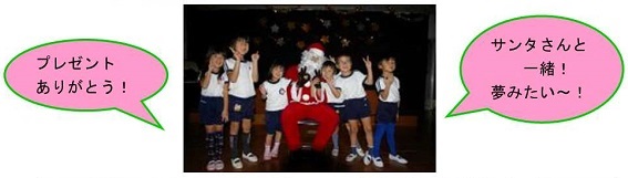 h261202santa02.jpg