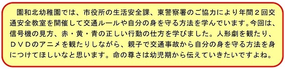 h270511renkyuake2.jpg