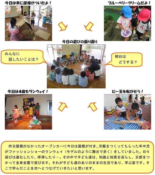 h270911wakitakko58.jpg