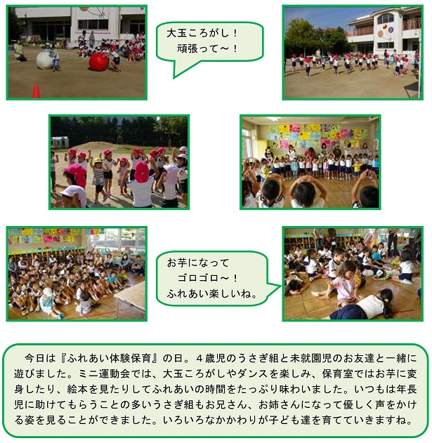 h271026wakitakkonikki75.jpg