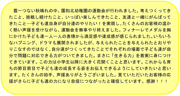 h281018wakitakkonikki02.jpg