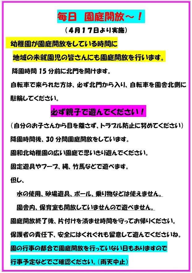 h290407sigatuibento.jpg