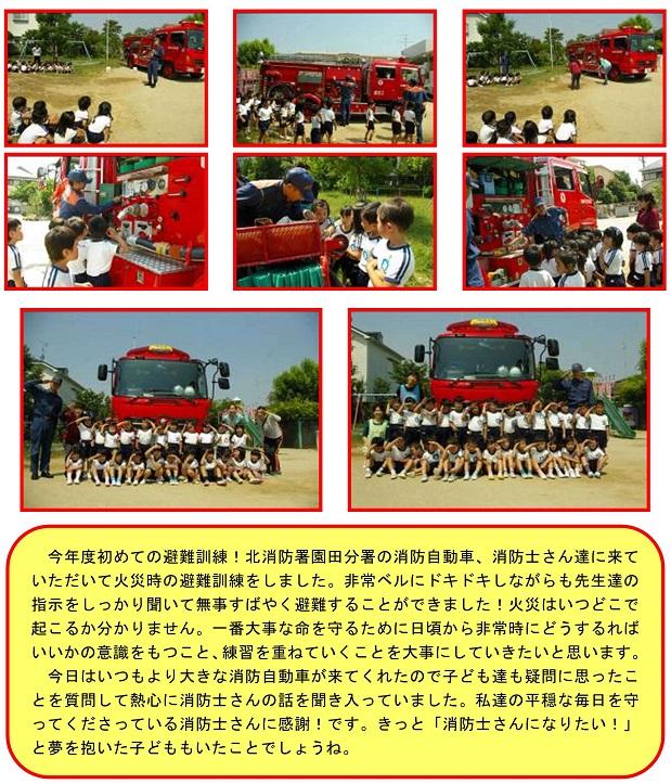 h290530wakitakkonikki35.jpg