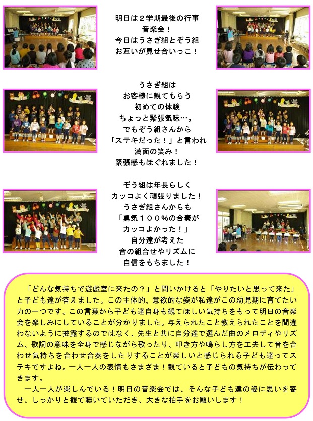 h291218wakitakkonikki149.jpg