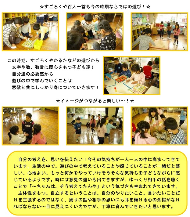 h300122wakitakkonikki164.jpg