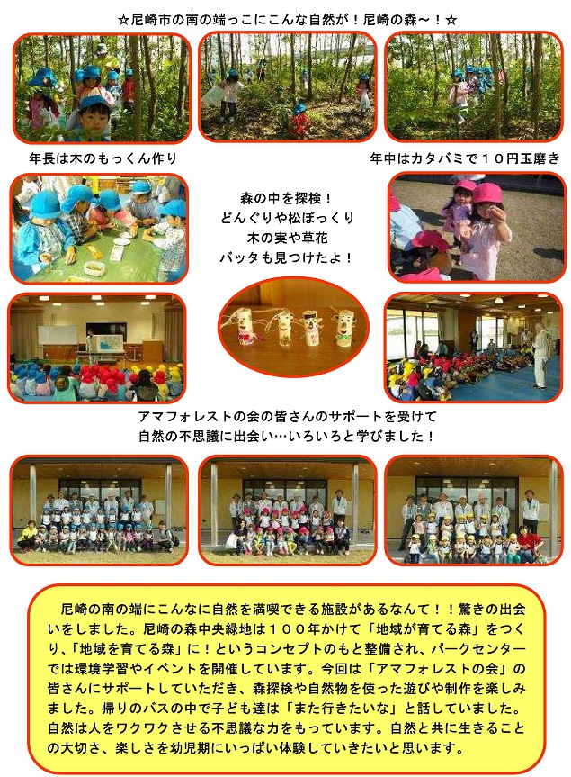 h301015nikki101.jpg
