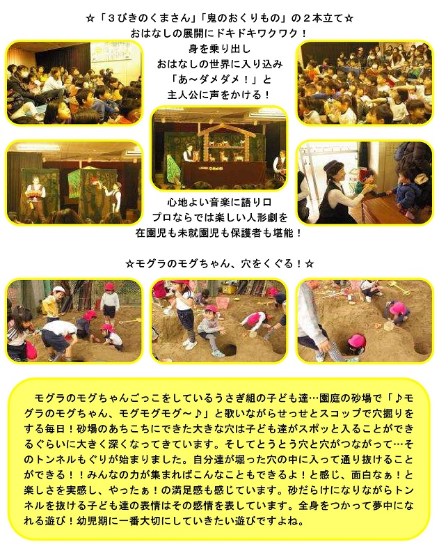 h301213nikki143.jpg