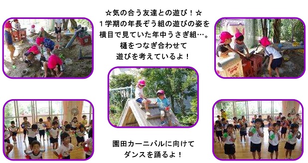 r010917wakitanikki77.jpg