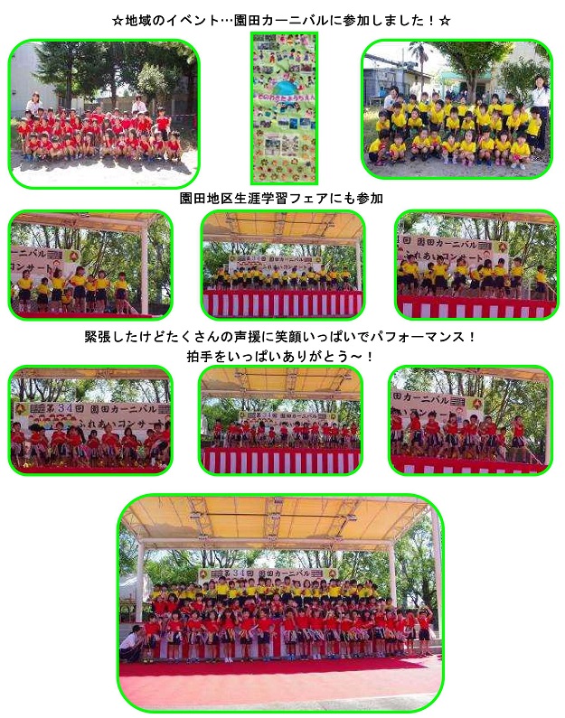 r010917wakitanikki80.jpg