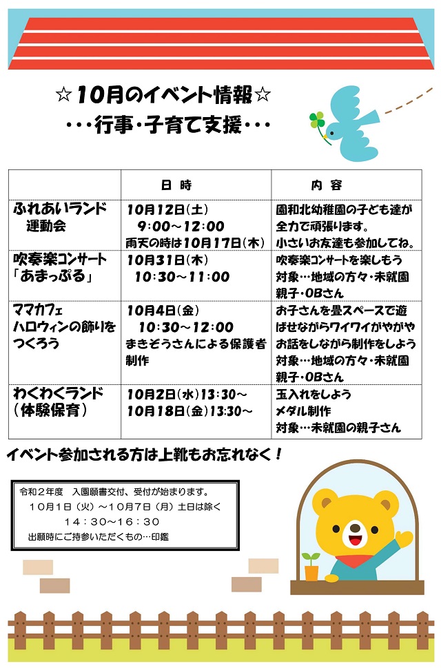 r010924event10gatu.jpg
