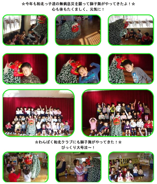 r020117nikki145.jpg