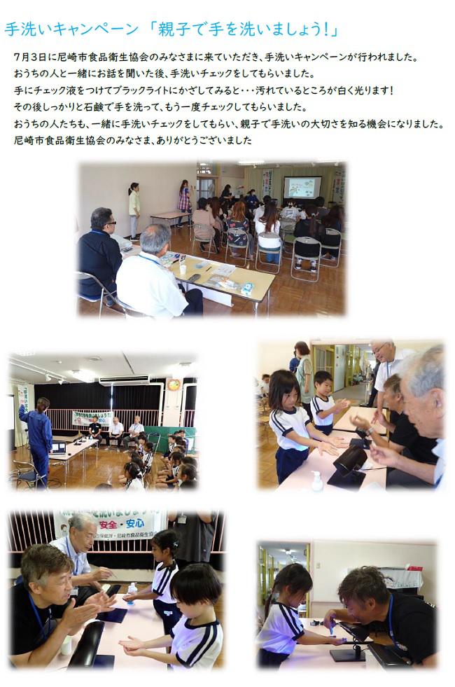 R07_ozono_0711_2.jpg