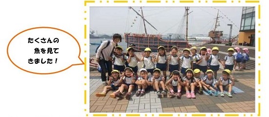 h260910kaiyukan2.jpg