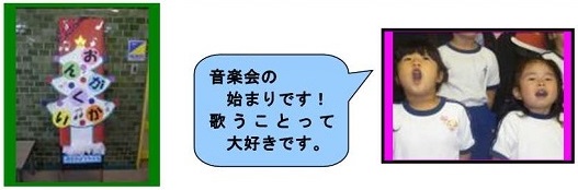 h261218ongakukai2.jpg
