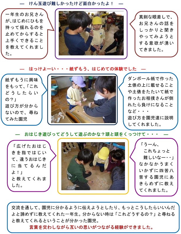 h280310yosyokouryu1.jpg